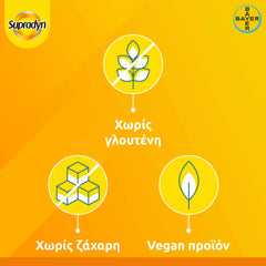 Supradyn® Active Ηλεκτρολύτες, Μαγνήσιο & Kάλιο, 24 φακελλίσκοι με αναβράζοντα κοκκία
