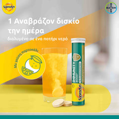 Supradyn® Immunity Boost Πολυβιταμίνες με Ψευδάργυρο, 30 Αναβράζοντα Δισκία