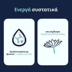 Lactacyd Pharma Antifungal Wash Υγρό Καθαρισμού Ευαίσθητης Περιοχής με Αντιμυκητιασικούς Παράγοντες, 250ml