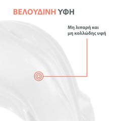 Eau Thermale Avène - Hyaluron Activ B3 Κρέμα Κυτταρικής Ανανέωσης 50ml