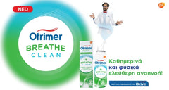 Otrimer Breathe Clean με Aloe Vera Φυσικό Ισότονο Διάλυμα Θαλασσινού Νερού - Μέτριος Ψεκασμός, 100ml