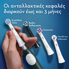Oral-B iO Series 2  Ηλεκτρική Οδοντόβουρτσα Green