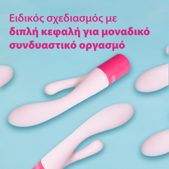 Durex δονητής διπλής κεφαλής Maxi Fun