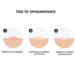 Hero. Mighty Patch The Original Anti-Pimple Επιθέματα για Σπυράκια, 24τεμ