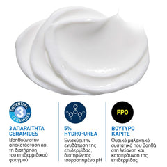 CeraVe Intensive Moisturising Cream Ενταντική Ενυδατική Κρέμα για Πολύ Ξηρό Δέρμα, 340g