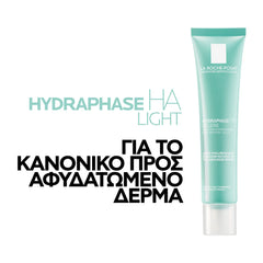 La Roche-Posay Hydraphase HA Light Κρέμα Προσώπου Ελαφριάς Υφής για 72 Ώρες Εντατικής Ενυδάτωσης, 40ml