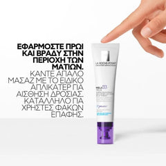 La Roche-Posay Mela B3 Eyes Κρέμα Εντατικής Διορθωτικής Φροντίδας Κατά Των Μαύρων Κύκλων 15ml