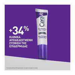 Cerave Skin Renewing Eye Cream Κρέμα Ματιών με Σύμπλοκο Πεπτιδίων και 3 Απαραίτητα Ceramides, 15ml