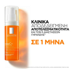 La Roche-Posay Vitamin C+ Multi-Dose Gel Αντιγηραντικό Τζελ Προσώπου με Βιταμίνη C, 40ml