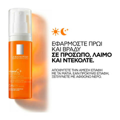 La Roche-Posay Vitamin C+ Multi-Dose Gel Αντιγηραντικό Τζελ Προσώπου με Βιταμίνη C, 40ml