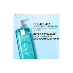 La Roche Posay Effaclar Supramolecular Cleanser Gel Καθαριστικό Τζελ Κατά της Γυαλάδας & των Πόρων, 400ml