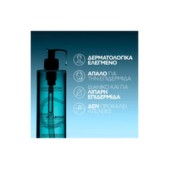 La Roche Posay Effaclar Supramolecular Cleanser Gel Καθαριστικό Τζελ Κατά της Γυαλάδας & των Πόρων, 400ml