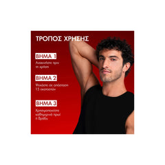 Vichy Homme Clinical Control 96h Ανδρικό Αποσμητικό Σπρέι για 96 Ώρες Προστασίας, 125ml