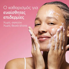 Caudalie VinoHydra Moisturizing Cleansing Gel 150ml