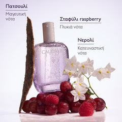Caudalie Ange des Vignes Eau de Parfum Γυναικείο Άρωμα, 50ml