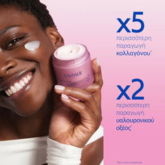 Caudalie Resveratrol-Lift Firming Night Cream Συσφιγκτική & Αντιρυτιδική Κρέμα Νυκτός, 50ml