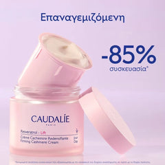 Caudalie Resveratrol-Lift Firming Cashmere Cream Refill Συσφιγκτική & Αντιρυτιδική Κρέμα Ημέρας Δοχείο Αναπλήρωσης, 50ml