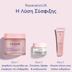 Caudalie Resveratrol-Lift X-Mas Promo Firming Cashmere Cream Συσφιγκτική & Αντιρυτιδική Κρέμα Ημέρας, 50ml, Δώρο Firming Night Cream Αντιρυτιδική Κρέμα Νυκτός, 15ml & Firming Eye Gel Cream Αντιρυτιδική Κρέμα-Τζελ Ματιών & Ανόρθωση Βλεφάρων, 5ml, 1σετ