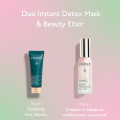 Caudalie Xmas Promo Beauty Elixir Ελιξήριο Ομορφιάς για Όλους τους Τύπους Δέρματος, 30ml & Δώρο Instant Detox Mask Μάσκα Αποτοξίνωσης με Ροζ Άργιλο, 15ml, 1σετ