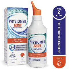 Physiomer Plus Ρινικό Σπρέι για Έντονη Ρινική Συμφόρηση, 135ml