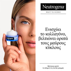 Neutrogena Collagen Bank Αναζωογονητική Κρέμα Gel Ματιών με Κολλαγόνο, 15g