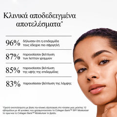 Neutrogena Collagen Bank Κρέμα Νυκτός με Κολλαγόνο, 50ml