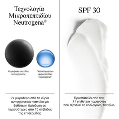 Neutrogena Collagen Bank Κρέμα Προσώπου SPF30 με Κολλαγόνο, 50ml