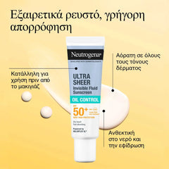Neutrogena Ultra Sheer Invisible Fluid Oil Control Αντηλιακό Προσώπου SPF50+, 50ml