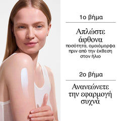 Neutrogena Ultra Sheer Invisible Hydrating Lotion Αντηλιακό Σώματος SPF30, 200ml
