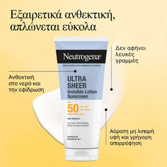 Neutrogena Ultra Sheer Invisible Hydrating Lotion Αντηλιακό Σώματος SPF50, 200ml