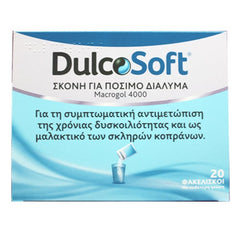 DulcoSoft Σκόνη για Πόσιμο Διάλυμα κατα της Δυσκοιλιότητας 20 Φακελίσκοι