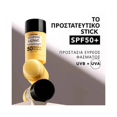 Lierac Sunissime The Protective Sun Stick SPF50+ Αντηλιακό Προστατευτικό Στικ 10gr