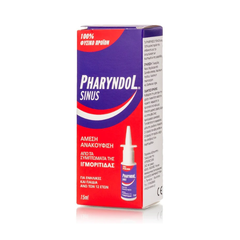 BioAxess Pharyndol Sinus Spray Άμεση Ανακούφιση από τα Συμπτώματα της Ιγμορίτιδας 15ml