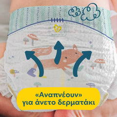 Pampers Premium Care No.7 (15kg+) Βρεφικές Πάνες, 32τεμ