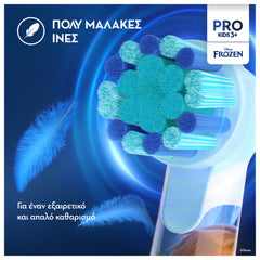 Oral-B Vitality Pro Ηλεκτρική Οδοντόβουρτσα Frozen Με Θήκη Ταξιδίου,  Για Παιδιά 3+ Ετών