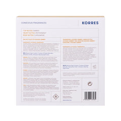 Korres Promo Oceanic Amber Eau De Toilette Ανδρικό Άρωμα 50ml & Oceanic Amber Scented Shower Gel 250ml