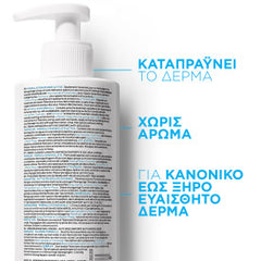 La Roche-Posay Toleriane Caring Wash Κρέμα Καθαρισμού για το Ευαίσθητο Και Δυσανεκτικό Δέρμα