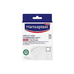 Hansaplast Απαλή Γάζα 7,5 Χ 7,5cm 10τμχ