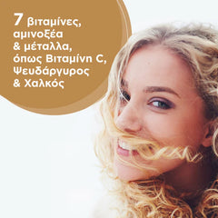 Solgar Skin & Nails & Hair με Βιοτίνη 120 Κάψουλες