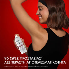 Vichy Clinical Control 96h Αποσμητικό Σπρέι για 96 Ώρες Προστασίας, 125ml