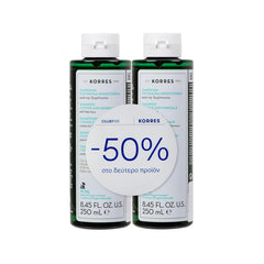 Korres Promo (50% στο Δεύτερο Προϊόν) Σαμπουάν κατά της Τριχόπτωσης με Κυστίνη & Ιχνοστοιχεία για Άνδρες, 2x250ml
