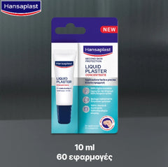 Hansaplast Second Skin Liquid Plaster Επίθεμα σε Yγρή Mορφή, 10ml