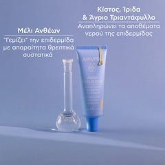 APIVITA ΛΕΠΤΟΡΡΕΥΣΤΗ ΚΡΕΜΑ ΕΝΥΔΑΤΩΣΗΣ ΓΙΑ ΦΥΣΙΚΗ ΛΑΜΨΗ SPF30 ΜΕ ΧΡΩΜΑ, 40ml