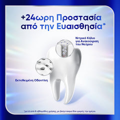Sensodyne Clinical White Οδοντόκρεμα, 75ml