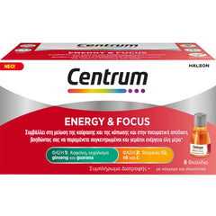 CENTRUM Energy & Focus – Συμπλήρωμα Διατροφής για Ενέργεια Όλη Μέρα 8 φιαλίδια