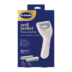 Dr.Scholl's Pedi Perfect Ηλεκτρονική Λίμα Ποδιών, 1τεμ