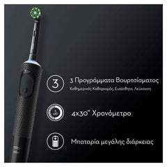 Oral-B Vitality PRΟ Μαύρη Ηλεκτρική Οδοντόβουρτσα