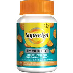 Supradyn® Immunity Gummies, 60gummies