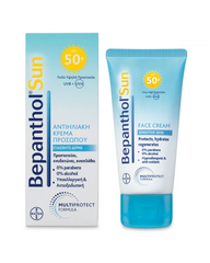 Bepanthol Promo με Bepanthol Αντιρυτιδική Κρέμα για Πρόσωπο, Μάτια & Λαιμό, 50ml & Δώρο Bepanthol Sun Αντηλιακή Κρέμα Προσώπου SPF 50+, 50ml & Νεσεσέρ, 1τεμ, 1σετ