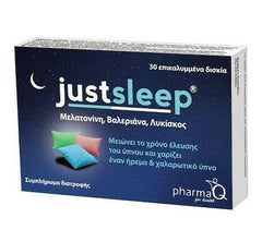 PharmaQ Just Sleep Συμπλήρωμα Δαιτροφής για την αντιμετώπιση της Αϋπνίας, 30tabs
